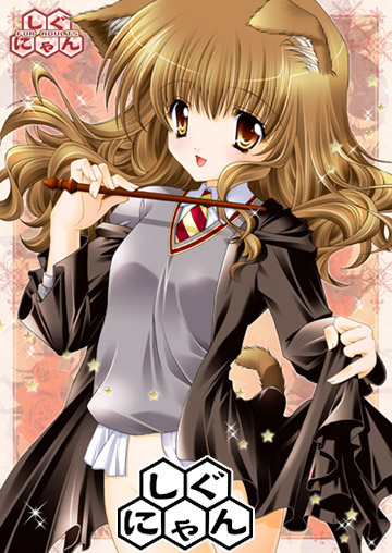 Hermione
